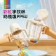 爱贝尔彩虹PPSU直饮吸管杯宝宝儿童感温牛奶直吸学饮杯耐摔防喷