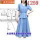 1259衣服装裁剪图纸样板新款夏冰丝短袖女半身裙两件套装女装