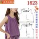 1623衣服装裁剪图纸样板新款圆领宽松休闲背心女夏季无袖上衣女装