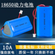 18650电池7.4v3.7v12v大功率音响声卡充气泵吸尘器拔毛机早教机