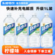 东鹏补水啦柠檬味1L大瓶装电解质水饮料官方正品1000ml整箱特惠装