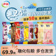【50支】伊利冰淇淋巧乐兹四个圈芋泥苦咖啡冰工厂巧克力雪糕组合