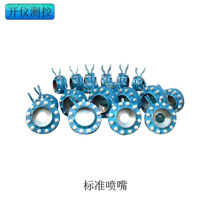 污业水节LGBF-008处理行业一体型节流式流量计 工废置水智能流装