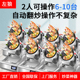 多功能智能自动炒菜炒面机商用燃气全自动电动炒菜锅快餐店炒饭机