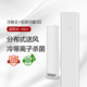格力冷静王+柜机空调2匹/3匹新款变频冷暖家用一级能效立式柜机