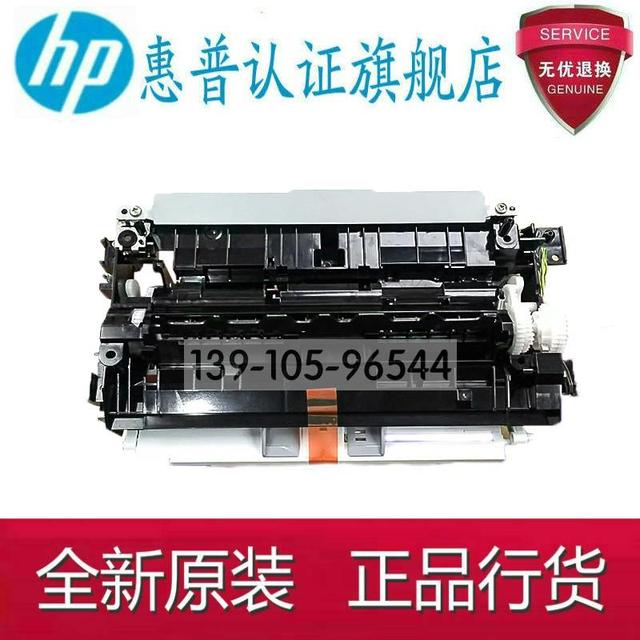 适用 原装惠普HP601 602 603手送M601手动M602 M603进纸器组件