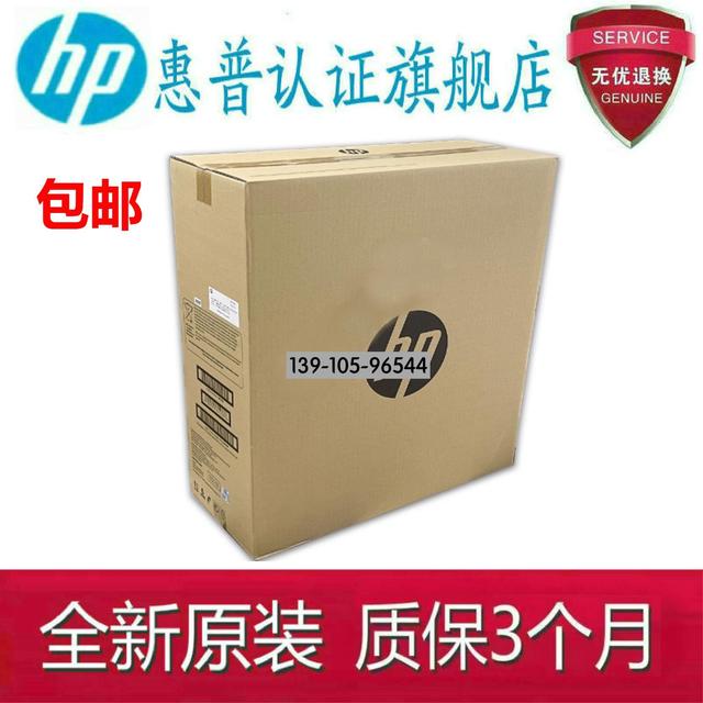 惠普HP751 776 856 75245 85055转印组件 转印带  3WT89A 3WT89MC