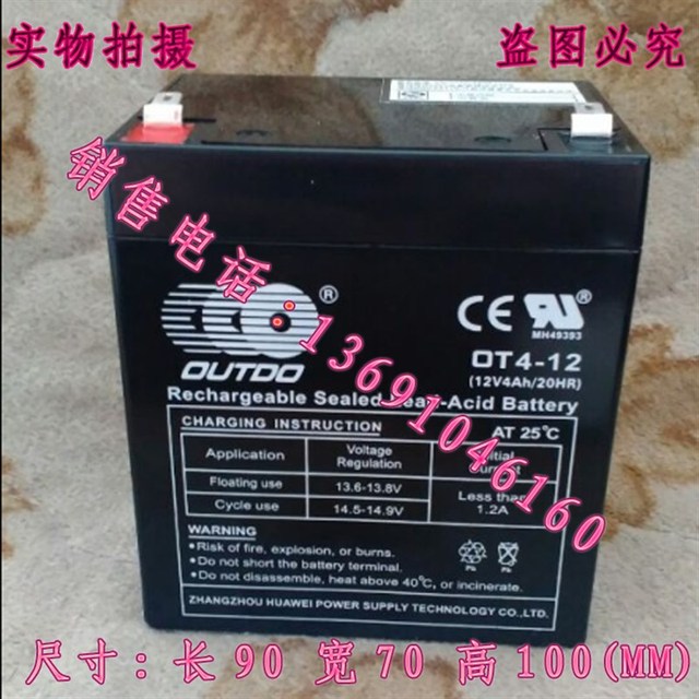 泰和安火灾报警控制器消防自动报警系统主机JB-QB-TX3001A蓄电池