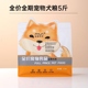 芙美乐尼高蛋白幼犬犬粮通用型营养鸡肉犬粮全价全期幼犬成犬狗粮