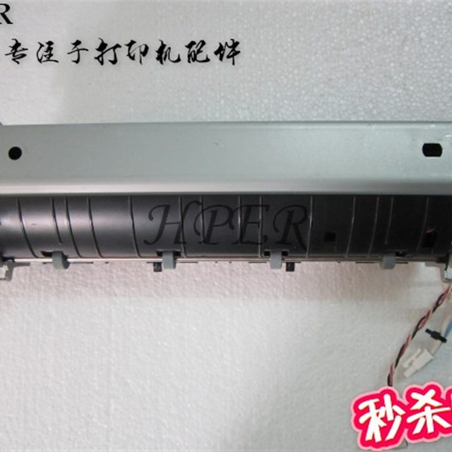 适用于原装利盟 260 E260D E260DN 加热组件 定影组件 加热器