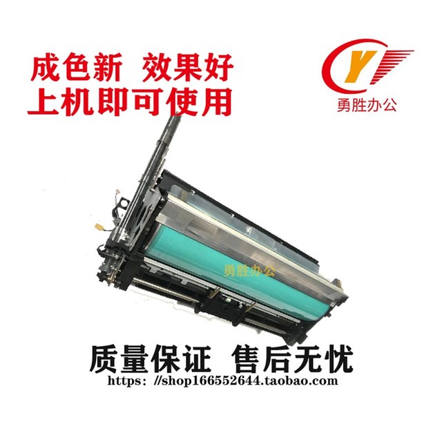 理光7500 8000 6001 7001 8001 7502 9001 6002 9002鼓架套鼓硒鼓