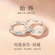 莫比乌斯环情侣对戒情侣款纯银戒指女轻奢高级素圈指环男银饰礼物