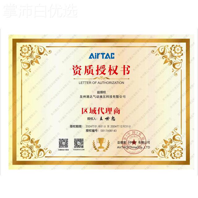 原装AIRTAC亚德HAQ客GR2000-08/006调压器GRG300-1气动减压阀AR40