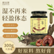 香港草本伏湿膏芡实薏仁茯苓灵芝祛湿膏古法熬制