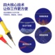维修佬万用表表笔万能表针专用线通用20A特尖硅胶测试线可拆卸