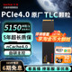 闪迪m2固态硬盘1t笔记本电脑SSD 2T台式机500g高速1tb存储NVMe