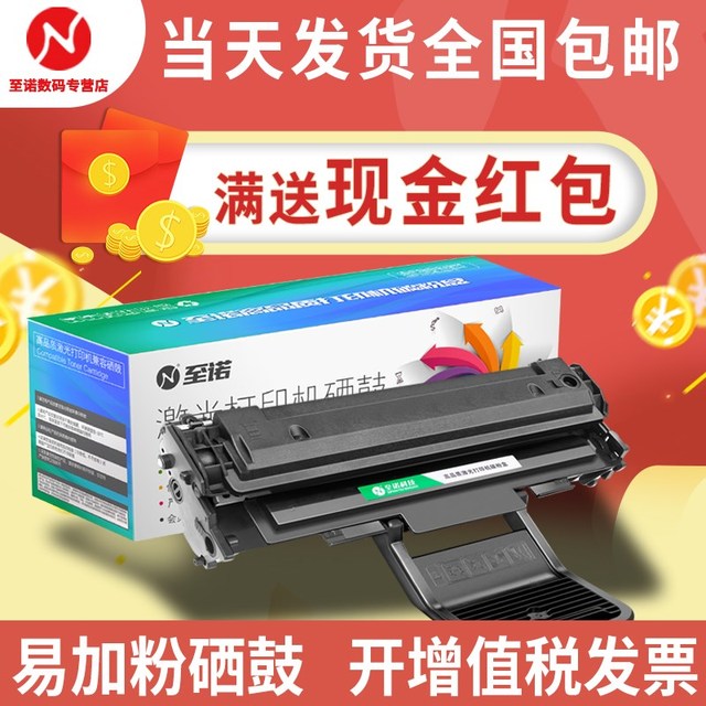 至诺易加粉适用富士施乐PE220硒鼓WorkCentre PE220打印机墨盒Xer