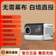 2025新款家用投影仪超高清1080p智能校正自动对焦客厅卧室墙投手机同屏无线投屏无需幕布白天直投高清投影机