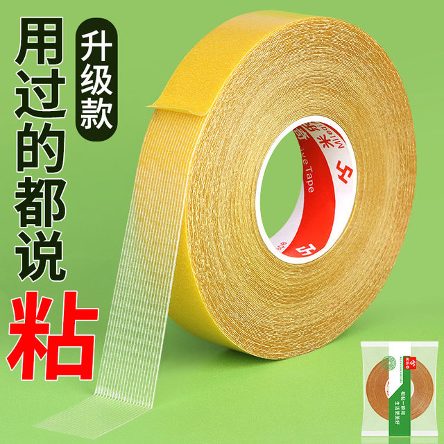 锂电池双面胶排线固定胶布网格高粘度可手撕自己组装配件材料