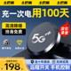 北斗gps定位器录音神器车载车辆防盗追跟定仪器订位汽车跟踪追踪j