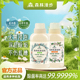 森林漫步 洗衣机清洁剂强力除垢杀菌深层清洁波轮滚筒家庭清洗