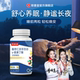 【双冠军代言】翠善堂酸枣仁氨基丁酸茯苓百合压片糖果0.7g*100片