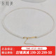 东知美天然淡水珍珠项链女款3-4mm银镀金小米珠项链抽拉米粒颈链