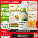 网易严选冰箱清洁剂除臭剂除味剂去味净化杀菌除异味专用清洗剂
