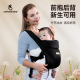 usbeesbaby婴儿背带新生儿两用四季透气护髋M坐姿出行抱娃神器