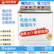 长红视洁不锈钢商用洗衣机半自动家用大容量18/100公斤双桶