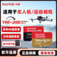 闪迪金卡TF卡监控行车记录仪游戏掌机内存卡无人机监控存储卡黑卡
