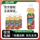 可口可乐美汁源酷儿橙汁苹果汁450ml瓶儿童孕妇夏天果汁饮品饮料