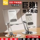 尼巨桌面手机支架平板iPad支撑架多功能直播网课看剧懒人支架全金属360度旋转折叠平板架子新款便携游戏架