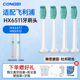 适配飞利浦电动牙刷头HX6511HX6530HX6512HX6551通用替换头菲利普