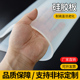 硅胶板耐高温硅胶垫定制加工抗老化加厚透明软密封垫防滑减震垫片
