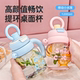 2025新款网红爆款水杯女办公室高颜值塑料杯大容量耐高温随手杯子
