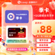 Keep直播畅练卡季卡加qq超级会员月卡 Keep联合 手机号自动充