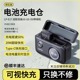 绿巨能电池lpe17充电盒相机充电器佳能r50电池r8 r10 m6mark2 RP 200D二代750D 760D 800D全新解码官方旗舰店