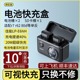 绿巨能电池佳能r62电池充电盒充电器r7 r6二代 R5 80d 5DMark4原厂适配全解码官方旗舰店lpe6nh e6 e6p相机