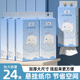 【悬挂纸巾】24提抽纸车载整箱厨房纸巾厕所卫生纸抽整箱实惠装