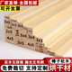 木条实木木方条子长板原松木床板龙骨架立柱边框diy手工材料定制