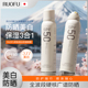 [日本]FR377美白防晒喷雾50倍防紫外线防水防汗男女全身通用1