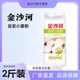 金沙河自发小麦粉2斤面粉1kg中筋