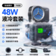 手机笔记本液冷半导体制冷器50W瞬间制冷尼绅48w电竞直播制冷磁吸背夹三挡调节一体