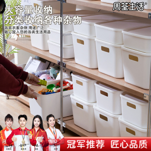 储物盒子杂物收纳盒化妆品首饰零食桌面收纳筐家用厨房整理盒塑料