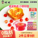 旺旺旺仔官方旗舰店QQ糖果果知法式软糖儿童休闲零食袋装70g*8包