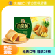 徐福记凤梨酥包馅酥700g箱装一口酥营养早餐休闲零食下午茶小吃