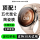 贝恒适用华为Watch5手表膜保护膜fit3全屏覆盖fit4防摔智能运动46mm屏幕贴膜42mm超清HUAWEI微晶陶瓷膜钢化膜