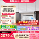 小米米家智能净烟机S2白侧吸抽油烟机家用厨房一级能效05
