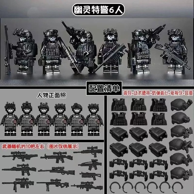 国产积木军事积木人仔特种兵全副武装特警士兵小学生益智拼装玩具